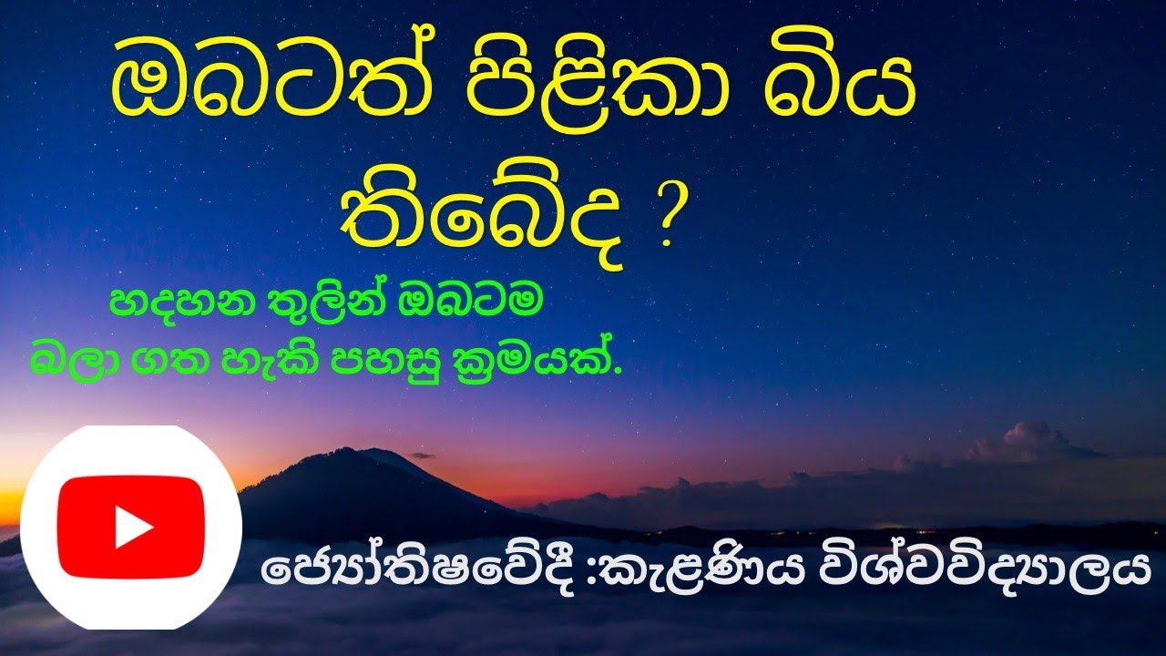 හදහන තුලින් පිළිකා හදුනාගමු.