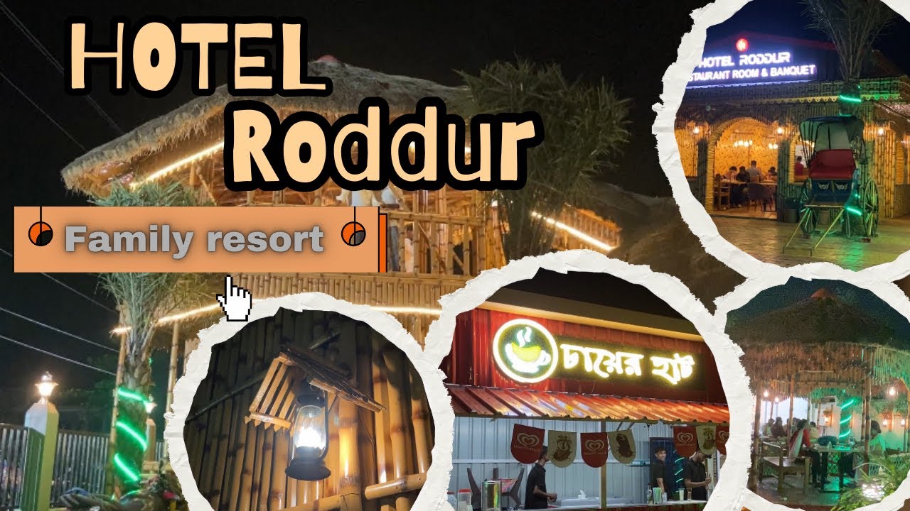 Hotel RODDUR || Roddur Family Restaurant || Roddur Family Resort || Yasin Vlogs || K6 Editz | Vlog34