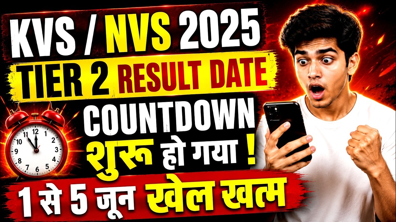 KVS NVS Tier 2 Result Date 2026 KVS NVS Result update KVS NVS TGT PGT PRT CUT OFF Expected