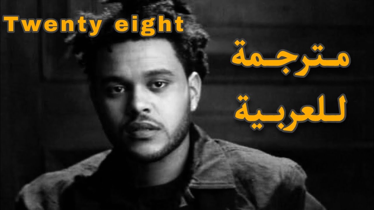 The Weeknd - Twenty Eight مترجمة