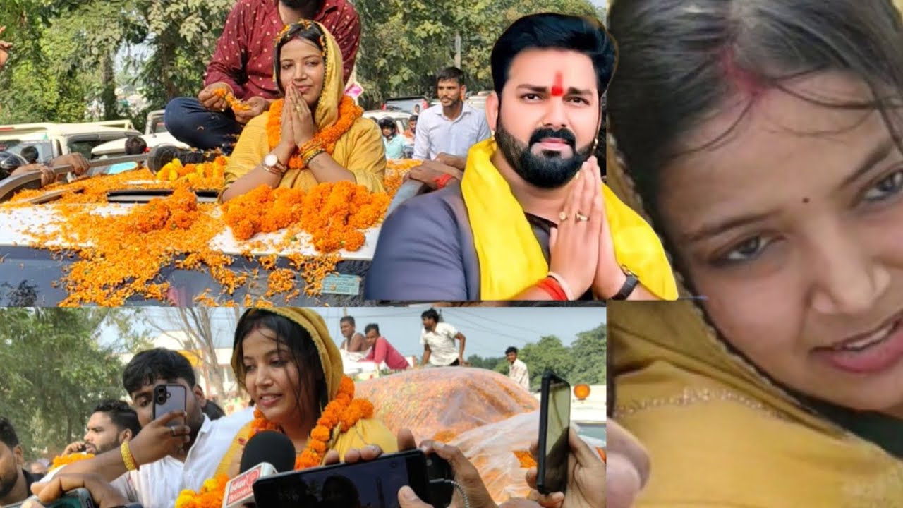 काराकाट में नामांकन करने पहुंची ज्योति सिंह ।। #jyotisingh #pawansingh #karakat