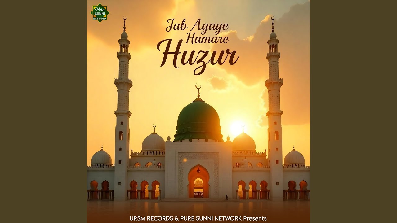 Tu Mahe Nabuwat Hain
