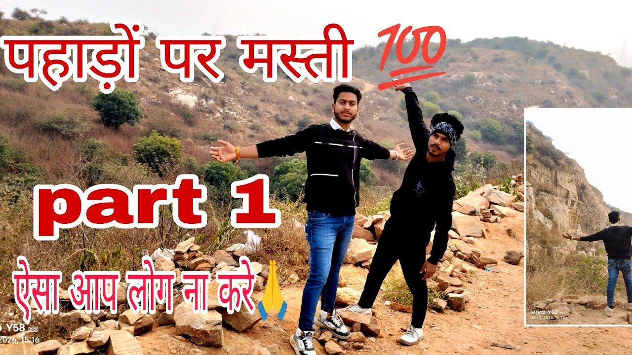पहाड़ों पर मस्ती 💯😜.....#new #viral #travel #vlog #comedy #funny #video #enjoy #life #style #sad 