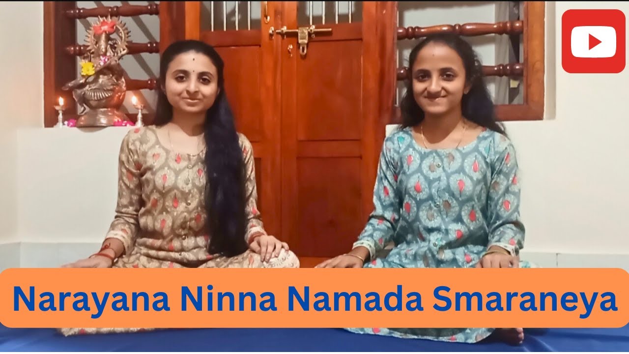 NARAYANA NINNA NAMADA SMARANEYA | Purandara Dasa| Kayarthimar Sisters