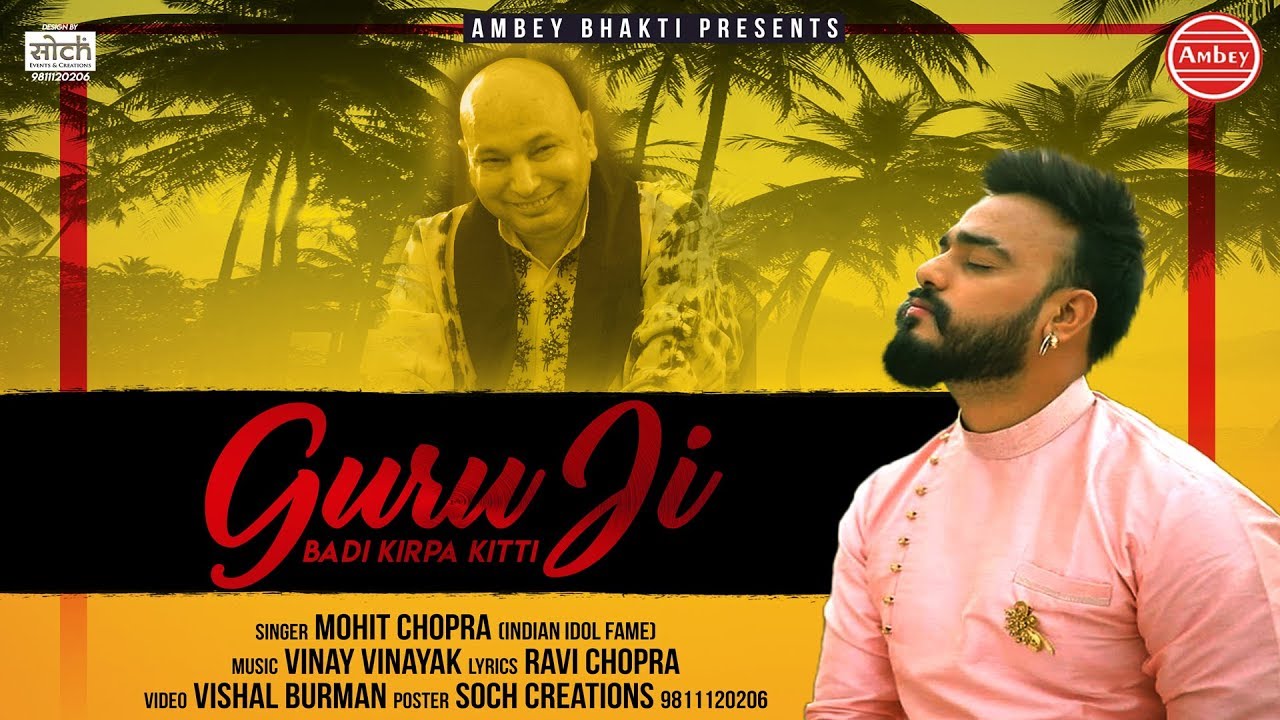 Guruji Badi Kripa Kiti ~ Mohit Chopra { Indian Idol Fame } Vinay Vinayak ~ Guruji Bhajan 2019