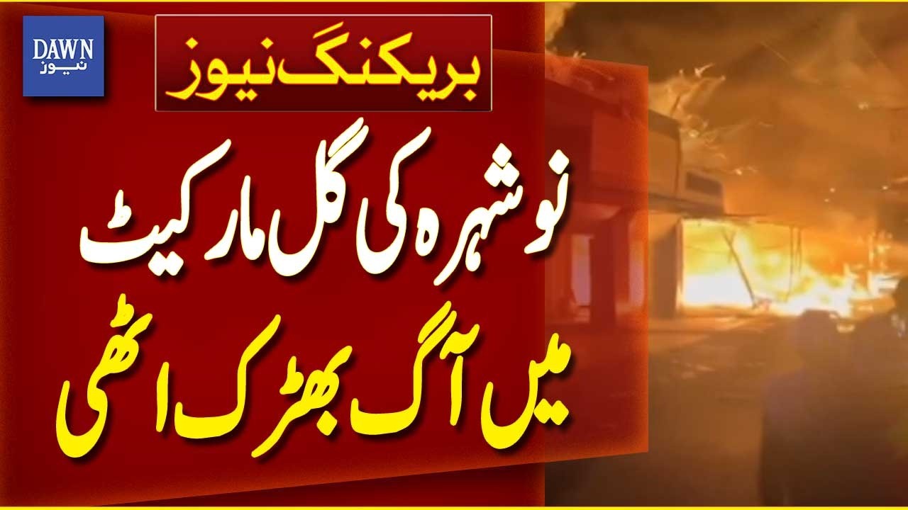 Massive Fire Breaks Out at Gul Market in Nowshera | Breaking News | Dawn News