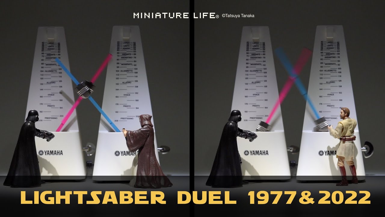 1977年と2022年のライトセーバー戦｜Vader vs Obi-Wan (1977 & 2022)