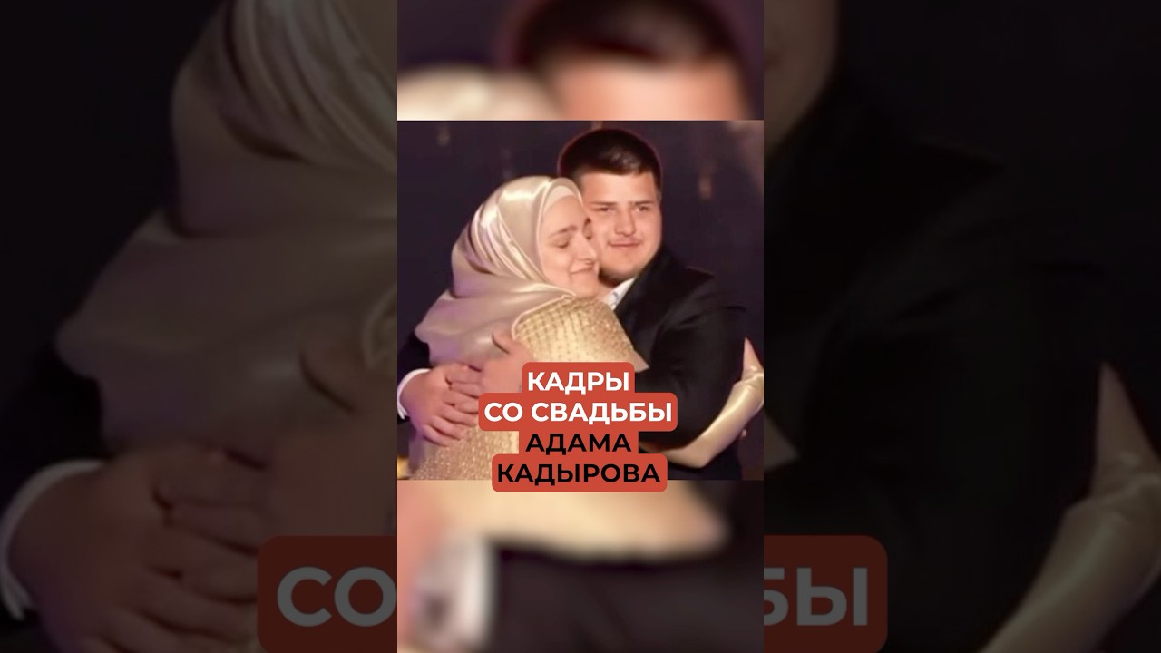 Stills from Adam Kadyrov's wedding