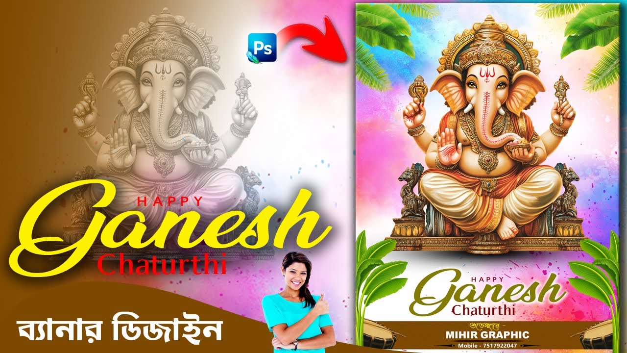 poster design in photoshop 2025 | ganesh puja Flex Design  |  Banner Design #photoshop MihirGraphic