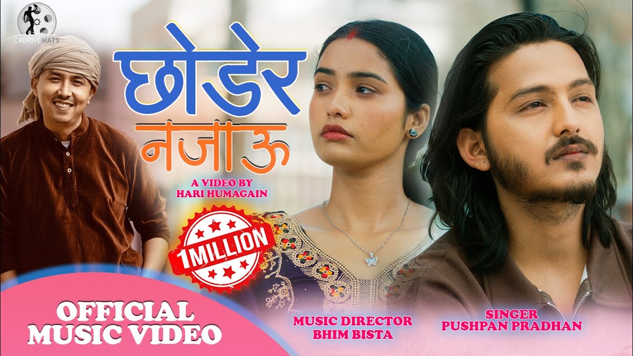 Chhodera Najau Hai Mayalu - Pushpan Pradhan | Bhim Bista | Juna Bishwokarma | New Nepali Song