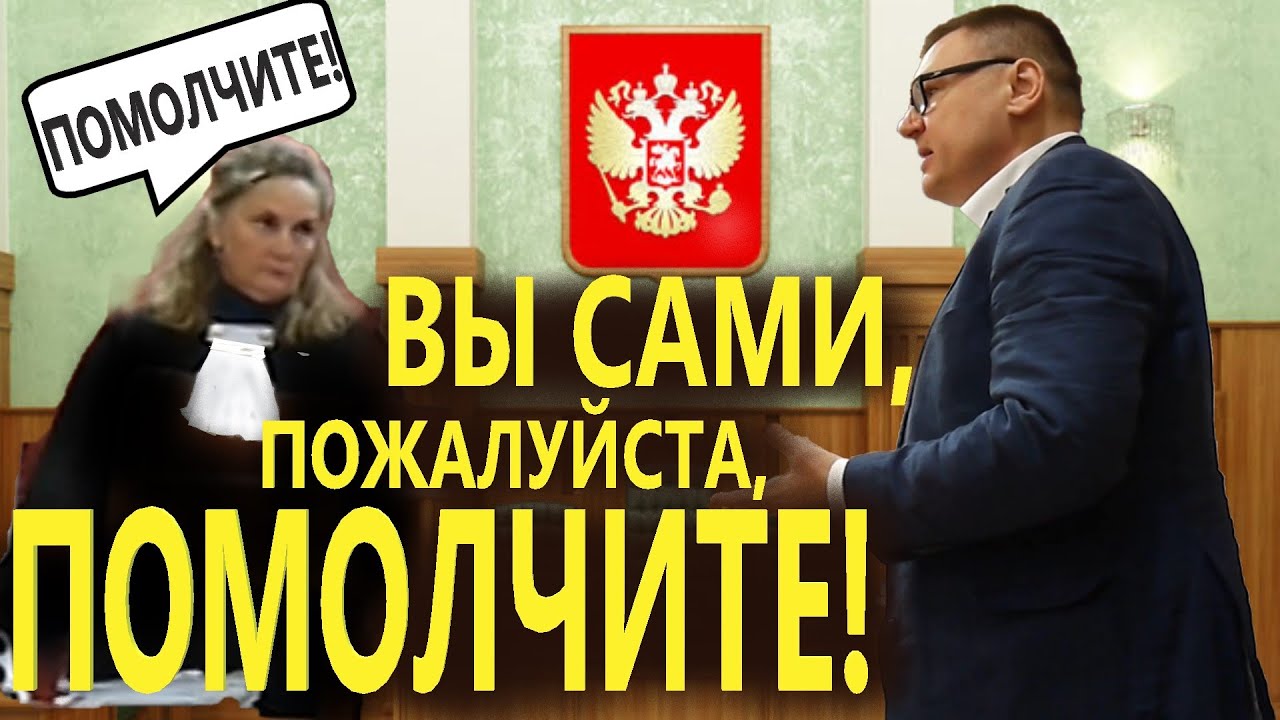 ▶️ Юрист Долгих СПУСТИЛ СУДЬЮ Едигареву с небес на землю 🔥 Неравный суд против Сбербанка 🔥