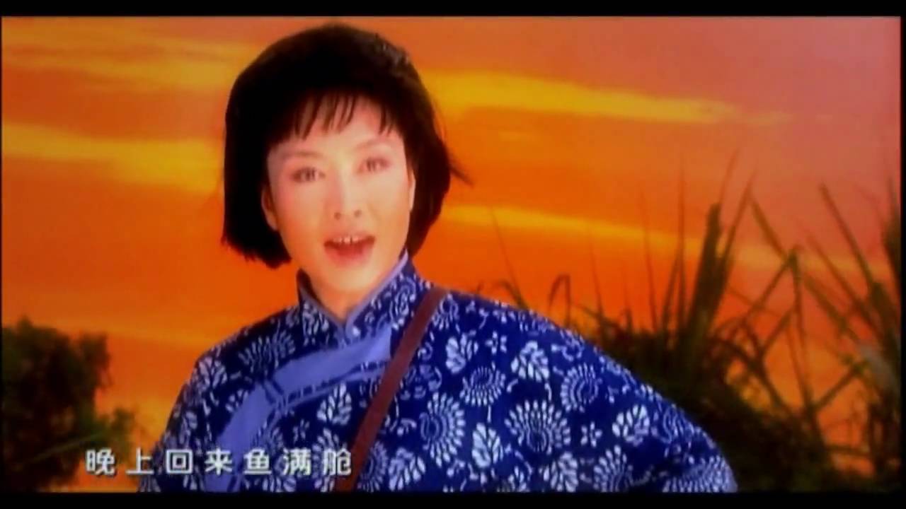 Peng Liyuan 彭丽媛 - Honghu Waters, Wave upon Wave 洪湖水浪打浪
