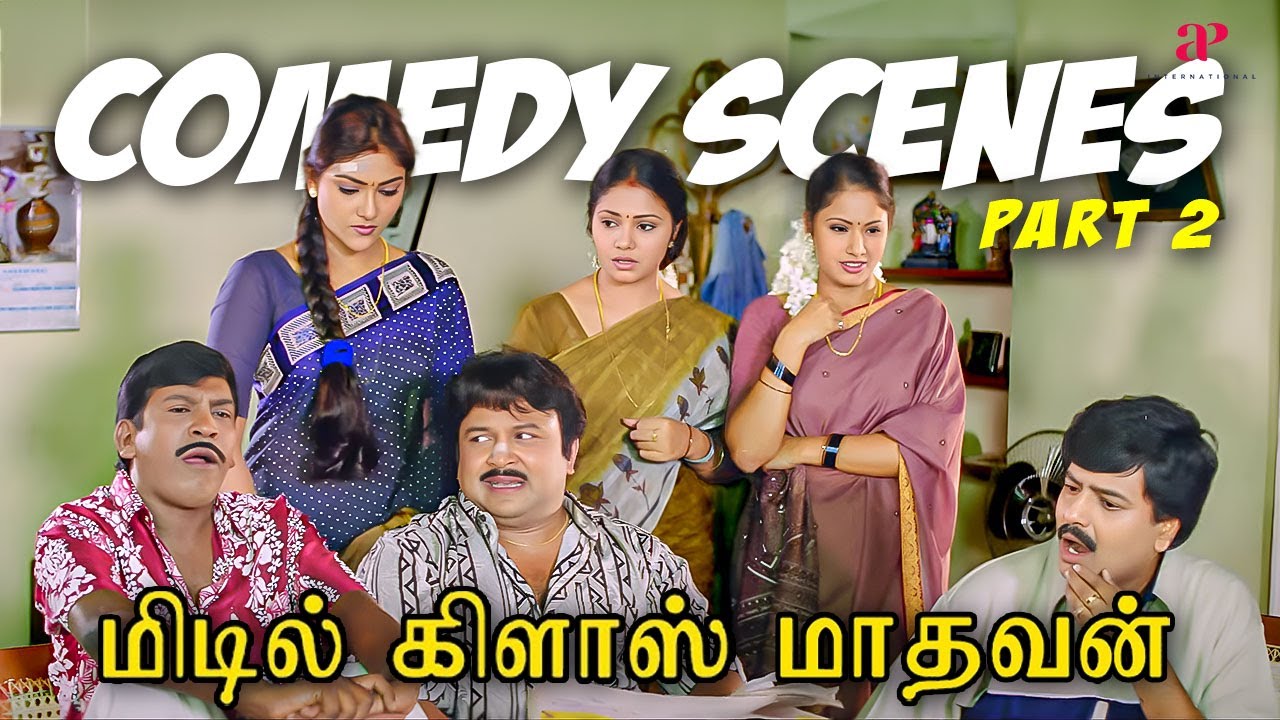 பேச்சாடா பேசுன..கொஞ்ச நஞ்ச பேச்சா பேசுன..!  | Middle Class Madhavan Comedy Scenes Part-2 | Prabhu