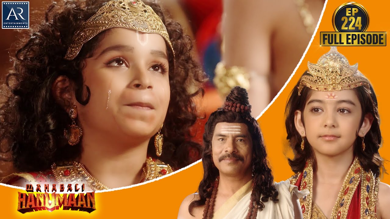 Sankatmochan Mahabali Hanuman | Episode 224 | हे महावीर बजरंगबली | Bhakti Sagar