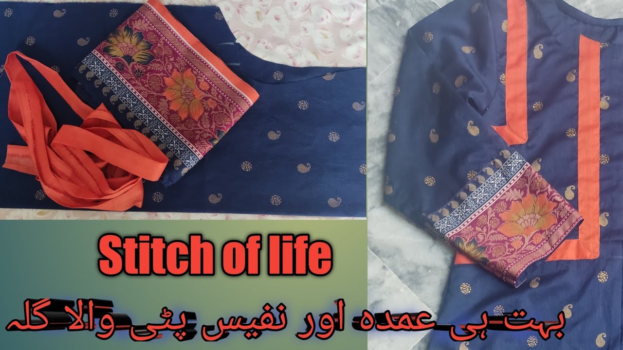 This is the Simple and Easy Patti Neck Design that will FIT ANYBODY!