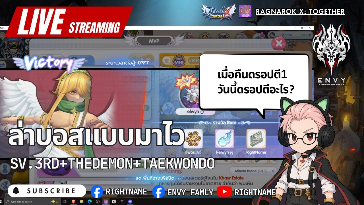 ROX SEA 19/02/2026 เมื่อวานดรอปตี 1 วันนี้ดรอปตีอะไร?  sv.3rd+Thedemon+taekwondo