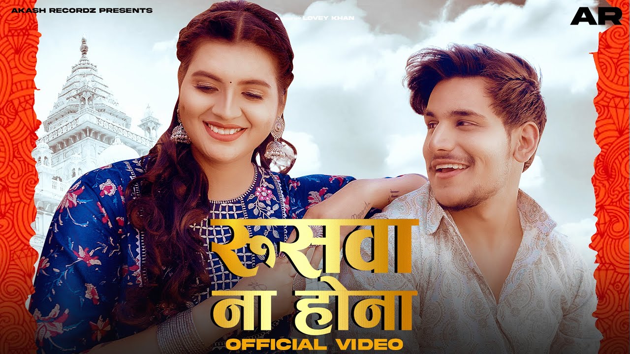 Ratan Chouhan: Ruswa Na Hona | Tarun Panchal| Bharti Rajput Dhruv Singhal | New Hindi Songs 2025