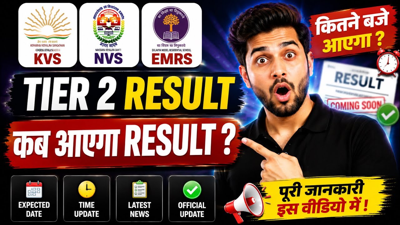 KVS NVS Tier 2 Result Date 2026 | When Will KVS TGT PGT Result Be Declared? | NVS Tier 2 Result L...