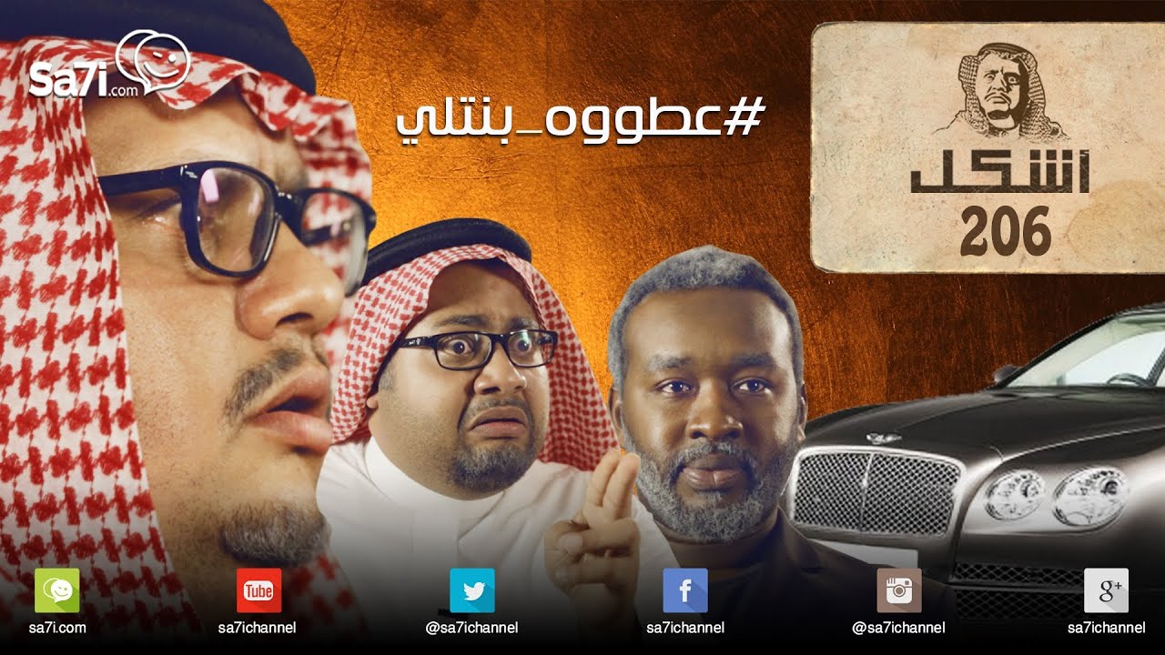 #صاحي : 
