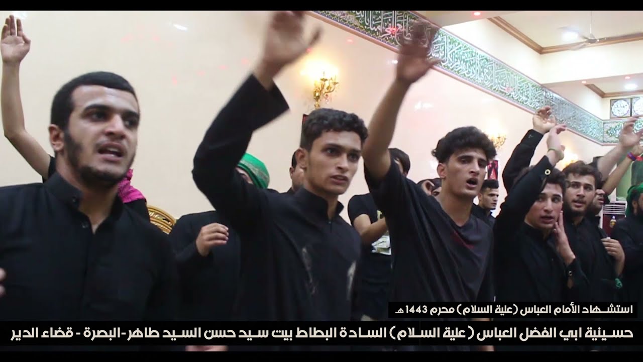 نزلة حماسيه في حسينيه ابي الفضل العباس ( عليه السلام ) الساده البطاط بين سيد حسن السيد طاهر _البصره