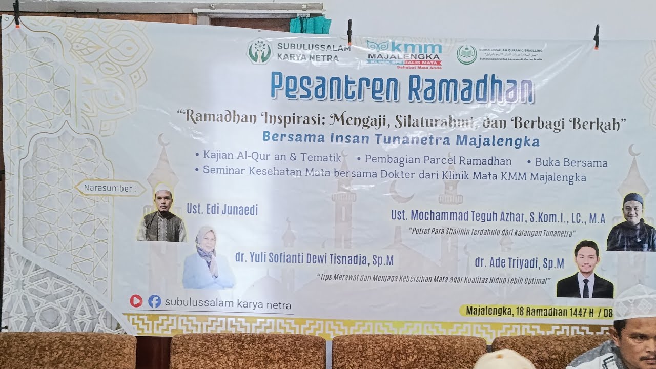 PESANTREN RAMADHAN SKN 1447 H / 2026