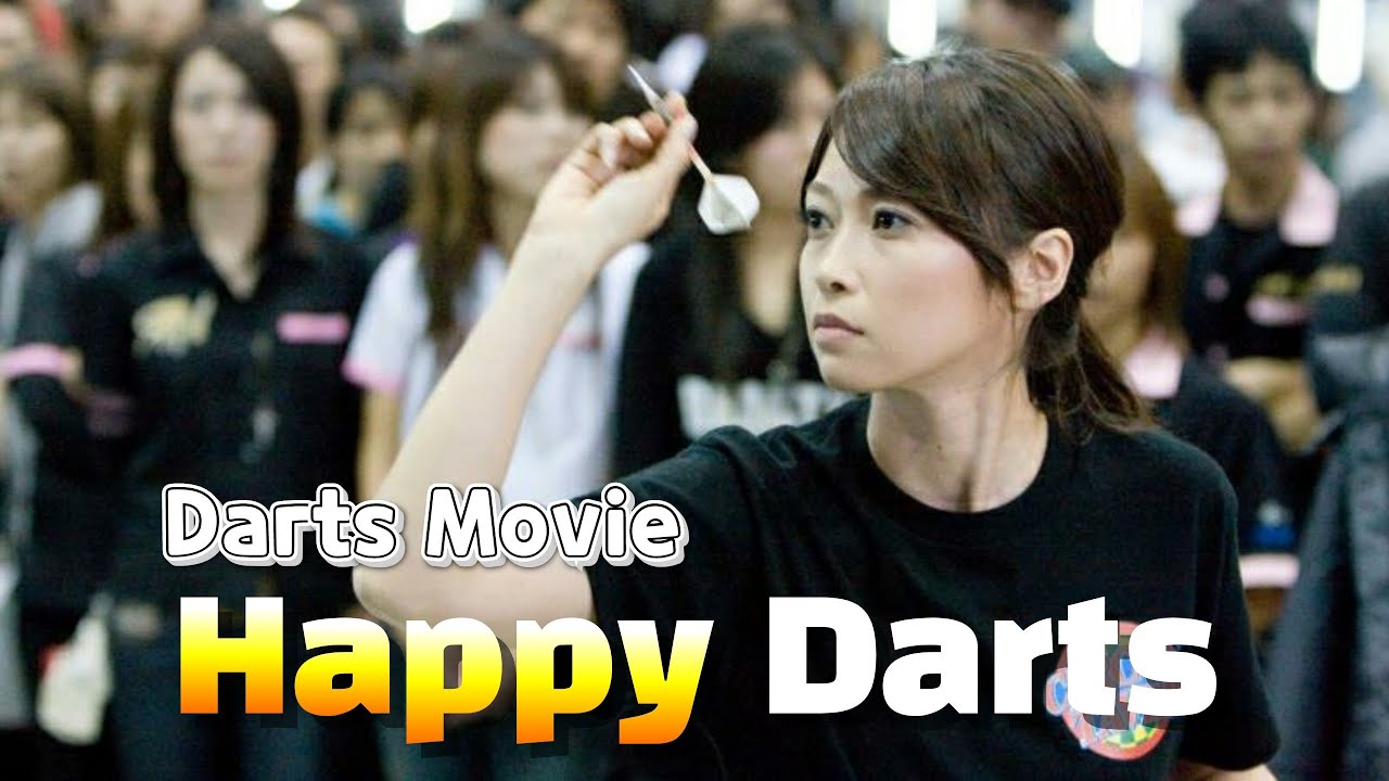 happydarts / 해피다트 / ハッピーダーツ / 快乐飞镖 /dartsmovie