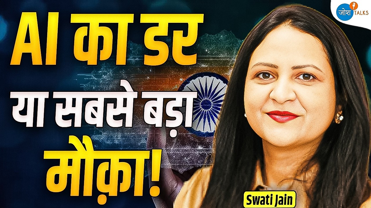 AI से ख़त्म होगी Opportunity Gap? | India AI Impact Summit 2026 | Swati Jain | Josh Talks Hindi