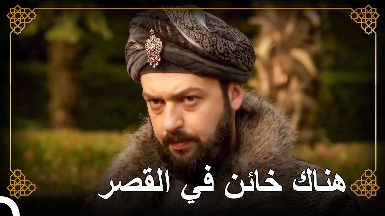 إبراهيم باشا خلق الخائن | التاريخ العثماني
