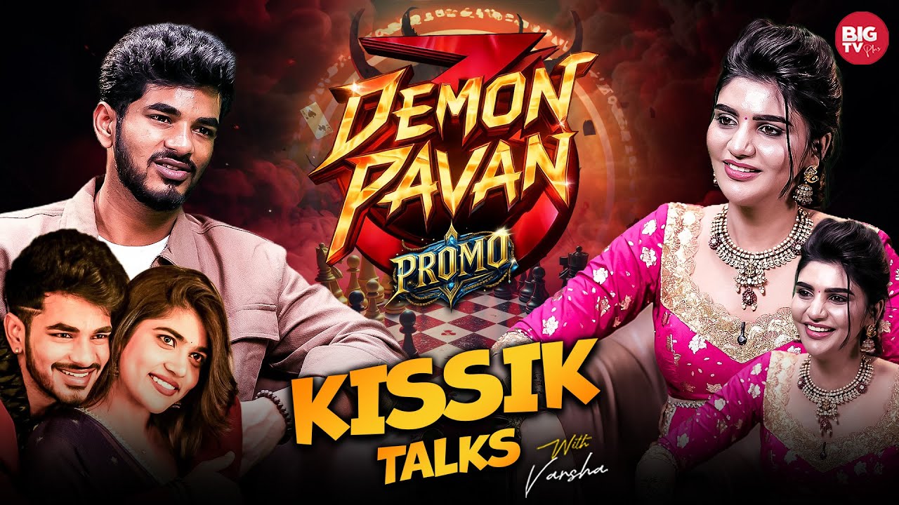 Bigg Boss 9 DEMON PAVAN Interview PROMO - Ep 47 | Rithu | Telugu Podcast | Kissik Talks | BIG TV