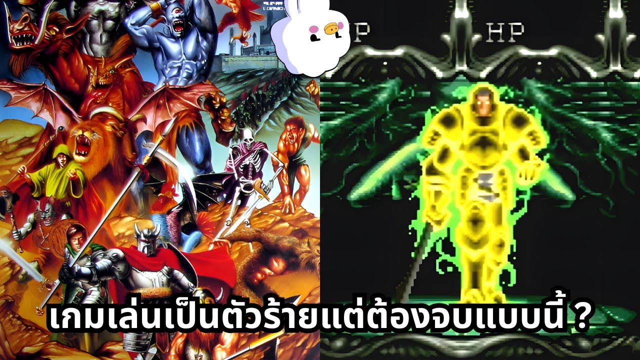 Dark Kingdom – เกมที่ให้เราเป็นตัวร้ายกับฉากจบสุดเจ็บปวด
