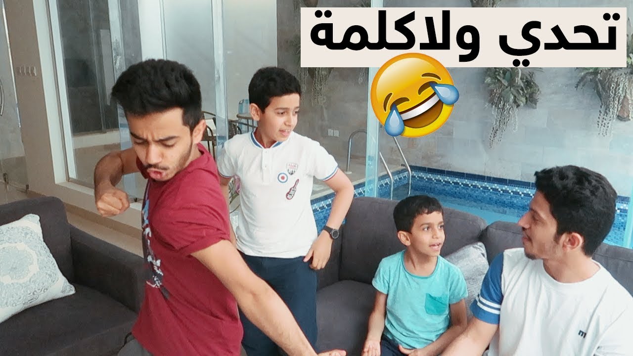 تحدي ولاكلمة - حماس لآخر لحضة