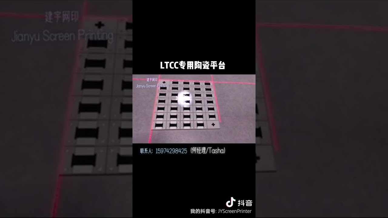 LTCC/HTCC Dedicated Printer