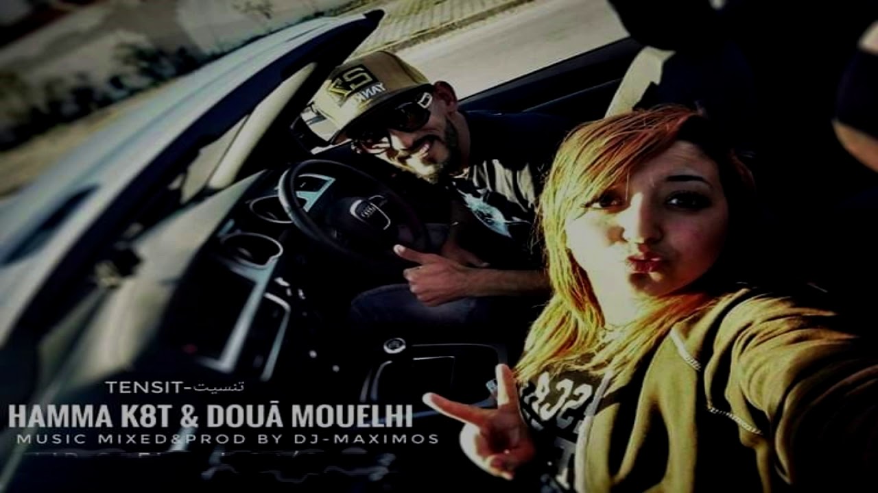 HAMMA K8T & DOUAA MOUELHI   