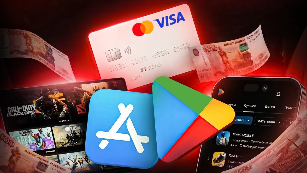 КАК ПОПОЛНИТЬ GOOGLE PLAY И APP STORE В РОССИИ | КАК ПЛАТИТЬ В GOOGLE PLAY И APP STORE В РОССИИ