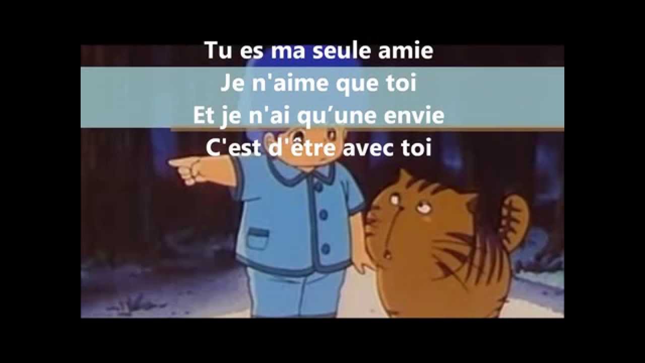 Tu es ma seule amie Lyrics