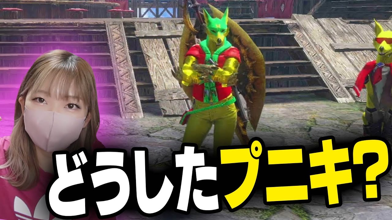 どうしたプニキ？　【あまみちゃんねる切り抜き】【サンブレイク】