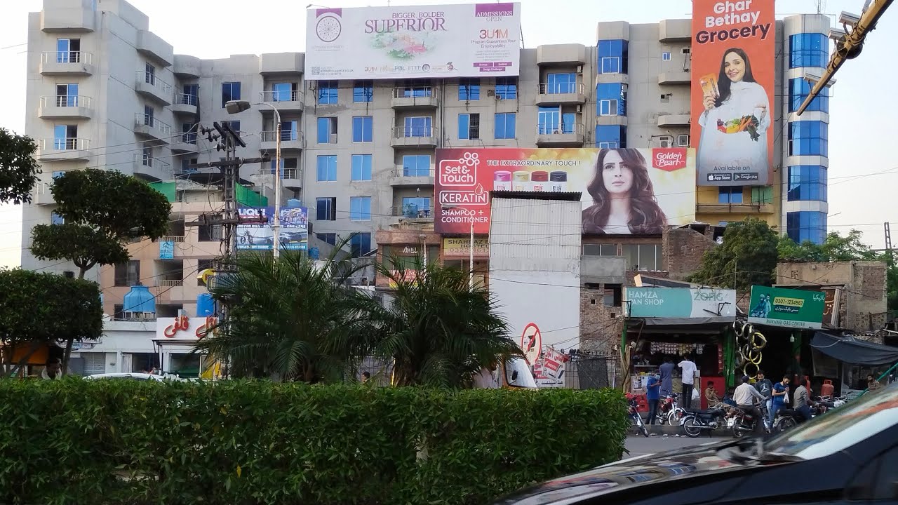 Lahore Tour !  Wahdat Road Lahore ! Muslim Town Morr