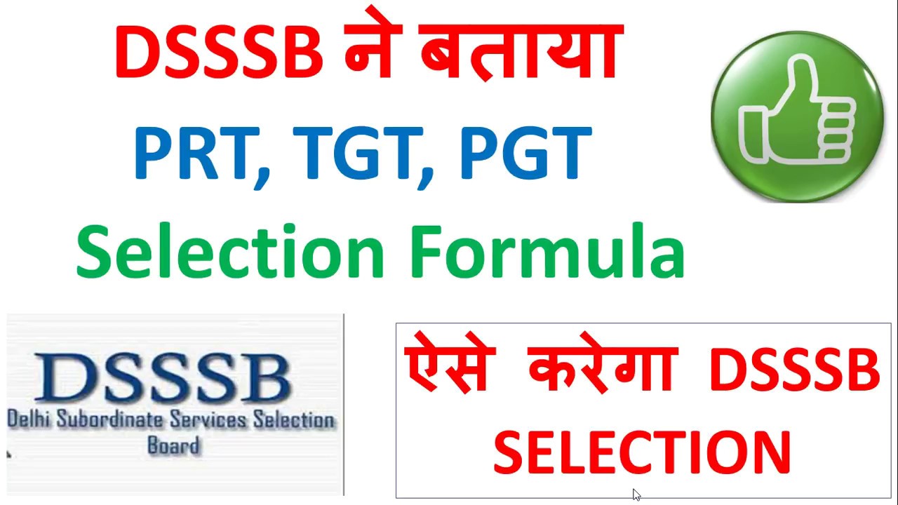 DSSSB ने बताया  PRT, TGT, PGT,  Selection Formula