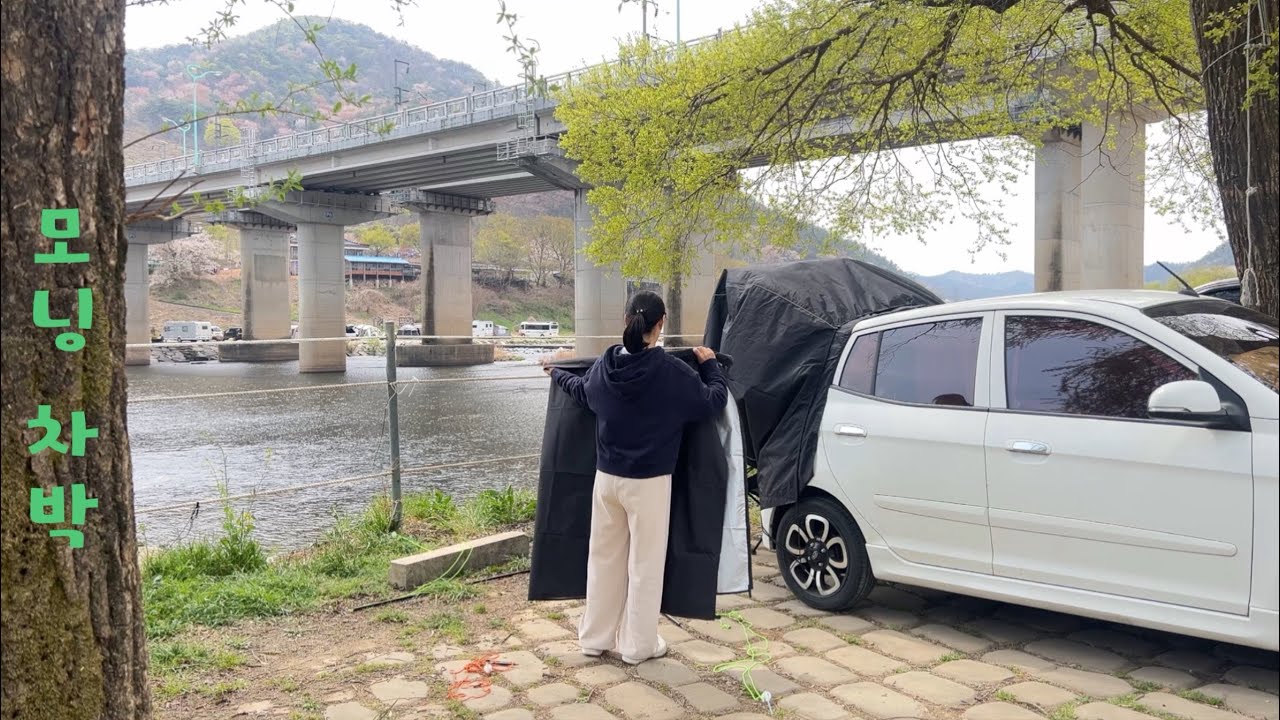 작은차에서 불편해도 괜찮아! 혼자만의 힐링이 필요한 시간🍀
