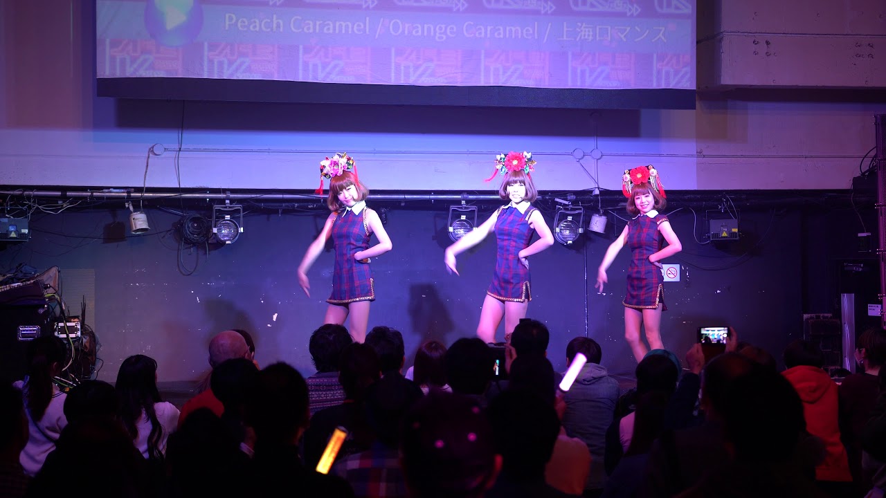 peach caramel「Orange Caramel(오렌지캬라멜) _ Shanghai Romance(샹하이 로맨스) (上海之戀)」　おもK(思い出K-POP) 2018.02