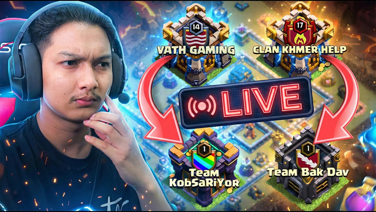 (⭕LIVE)​​​​ រៀបចំ CLAN ចូលរួមបាន!!! | CLASH OF CLANS