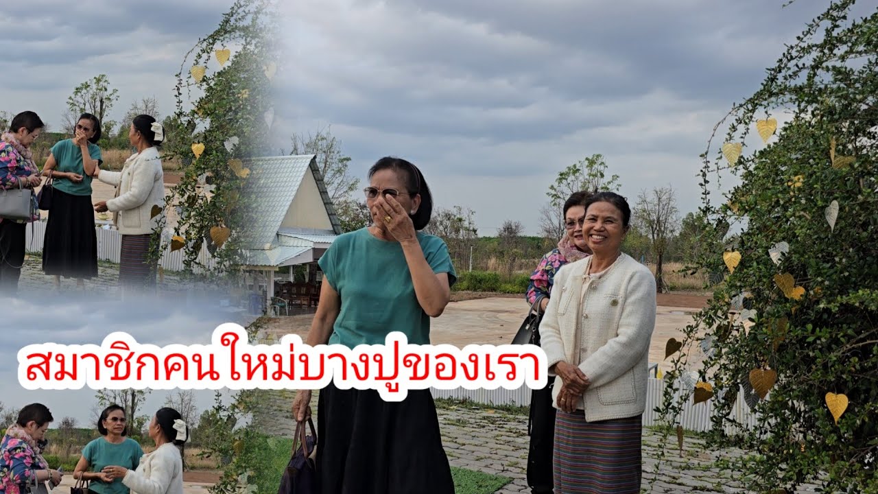 เวินาทีผู้ใหญ่ใจดีกราบองค์พ่อปู่ถึงกับน้ำตาไหลเกิดอะไรขึ้น#ป้าแต๋นชาเเนล 