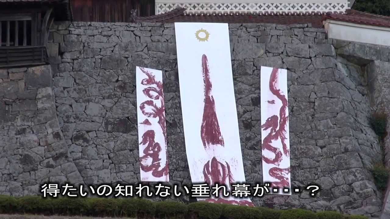 映画　八つ墓村の舞台　吹屋　広兼邸
