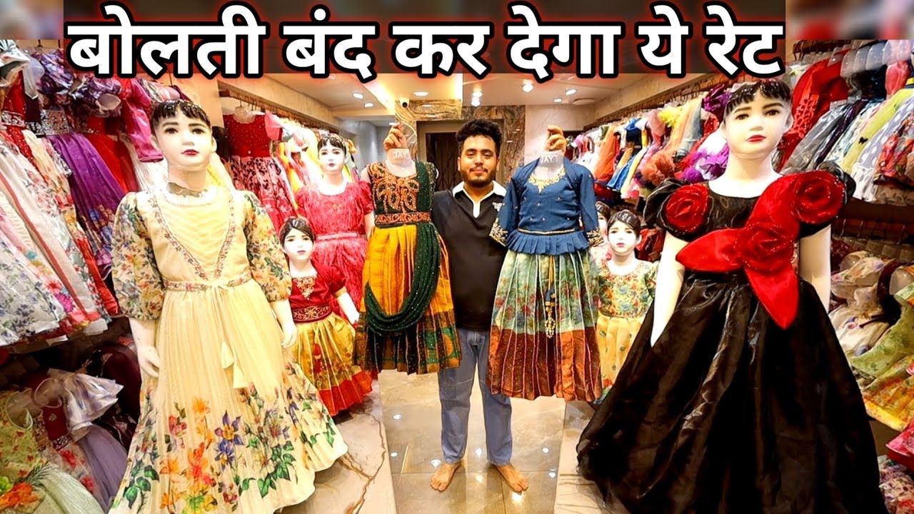 Mumbai Kids Wear Wholesale Market | Girls Frock & Ethnic | Ulhasnagar Manufacturer Tour