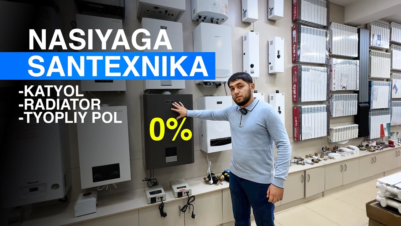 KATYOL, RADIATOR, TYOPLIY POL NASIYA SAVDOGA | КАТЁЛ, РАДИАТОР, ТЁПЛИЙ ПОЛ НАСИЯ САВДОГА