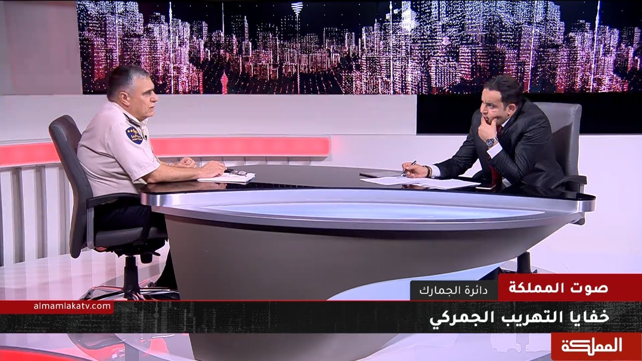 صوت المملكة | خفايا التهريب الجمركي