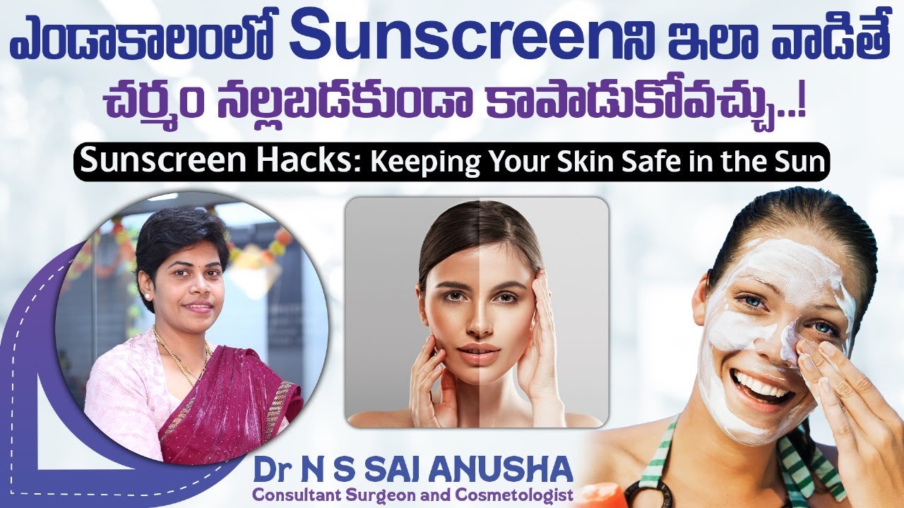How to Apply Sunscreen Correctly? || Sun Protection for Skin || Shine Skin And Hair
