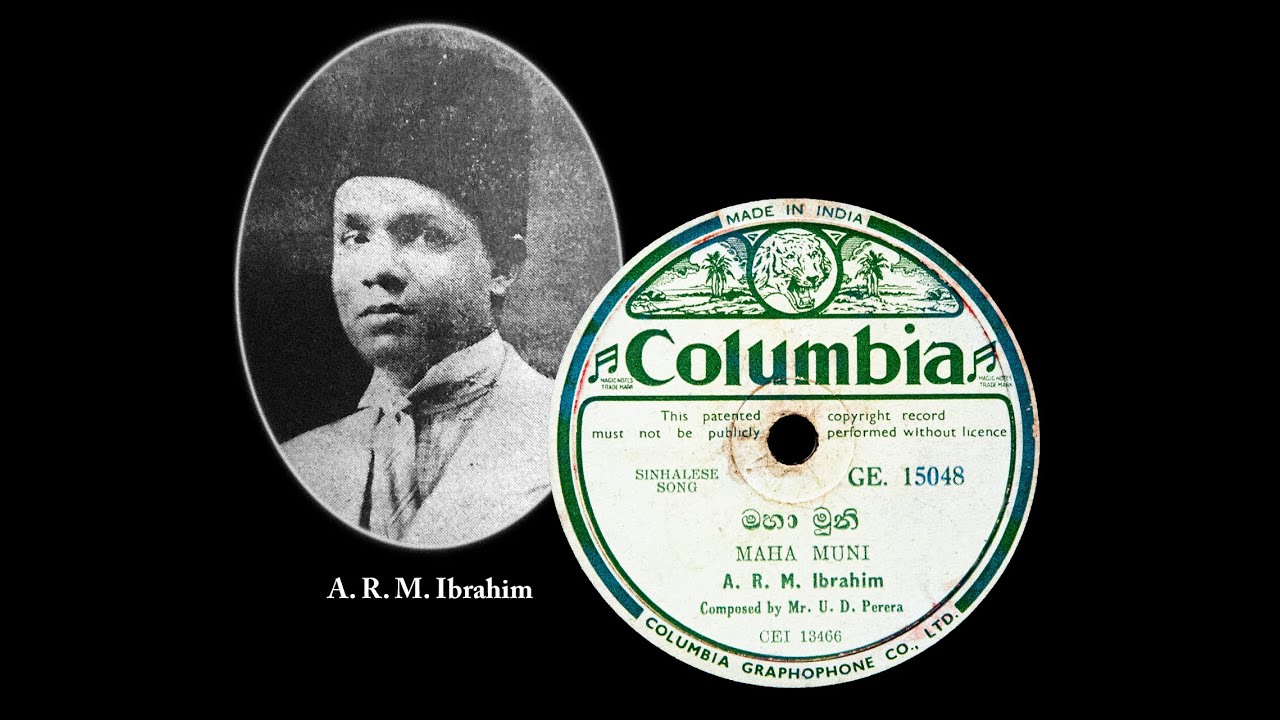 A. R. M. Ibrahim ~ Maha Muni (1940)
