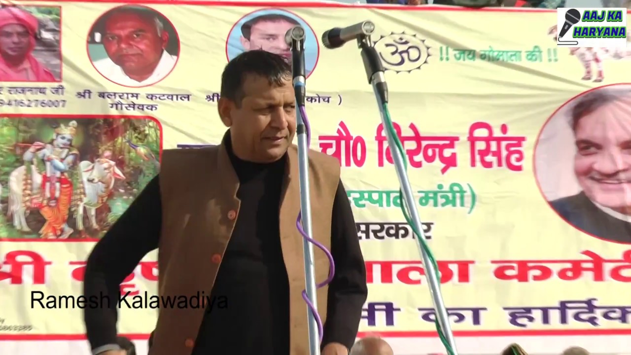 रागनी-मेरा घरां जाण न जी करया सै ....किस्सा-राजा उतान पात || Ramesh Kalawadiya || Aaj Ka Haryana