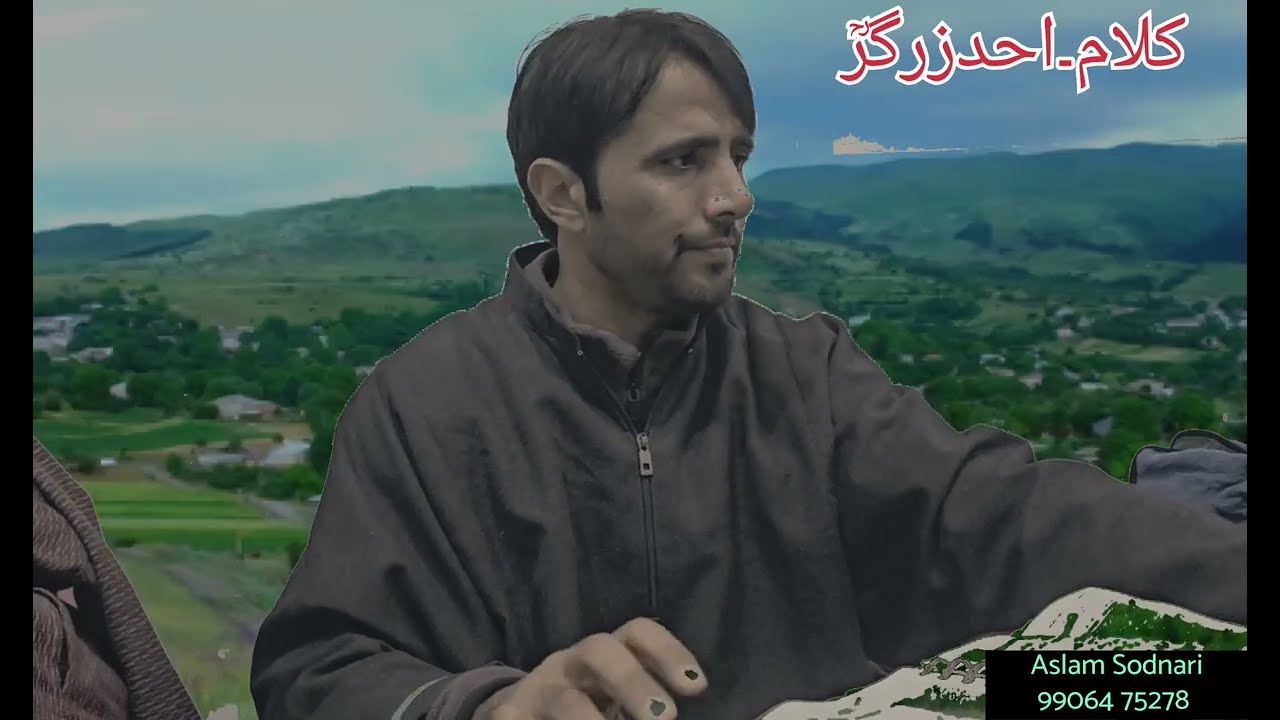 tot naar ye eshqun dharbadan// Ahad Zargar r۔a // by Aslam sodnari 99064 75278 